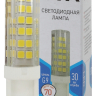 Лампа светодиодная ЭРА G9 7W 4000K прозрачная LED JCD-7W-CER-840-G9 Б0027866 
