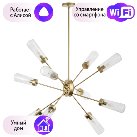 Люстра на штанге Crotone Lightstar с поддержкой Алисы, 690103 