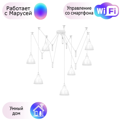 Подвесная люстра-паук Lightstar с поддержкой Маруся Acrobata 761076 