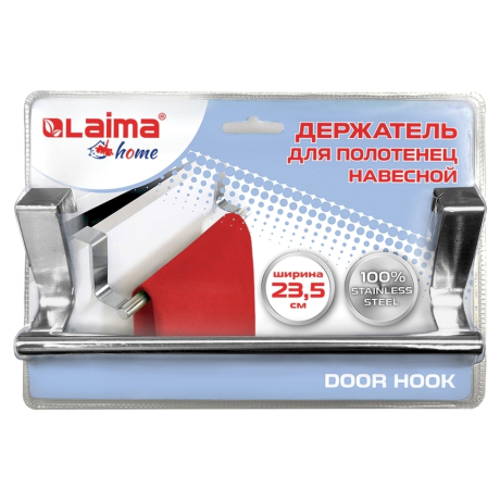Нарушена упаковка! <442949> Держатель навесной / вешалка для полотенец / органайзер для кухни, нержавеющая сталь LAIMA HOME, 608003 (608003)
