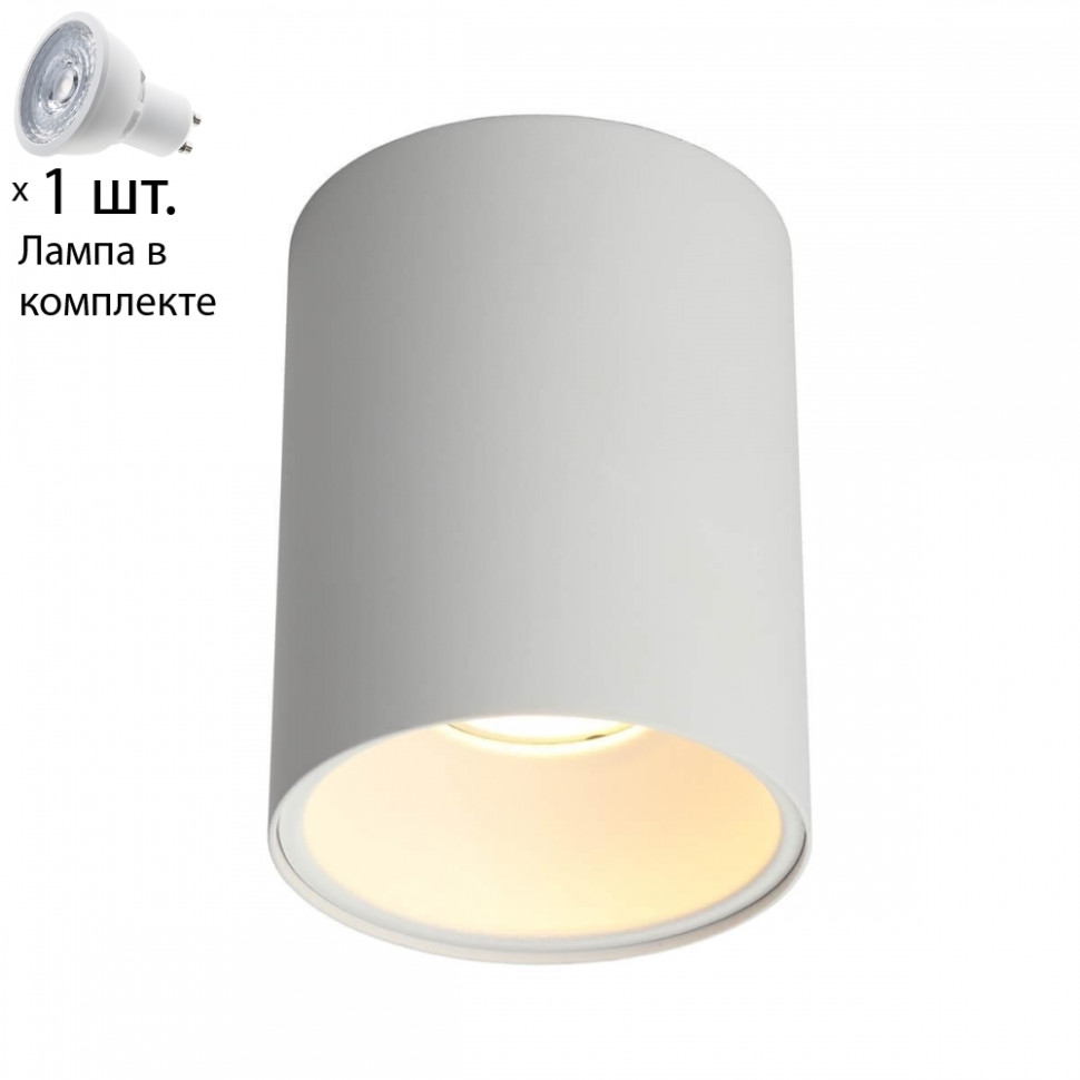 Светильник точечный с лампочкой Omnilux OML-101209-01+Lamps, цвет белый OML-101209-01+Lamps - фото 1
