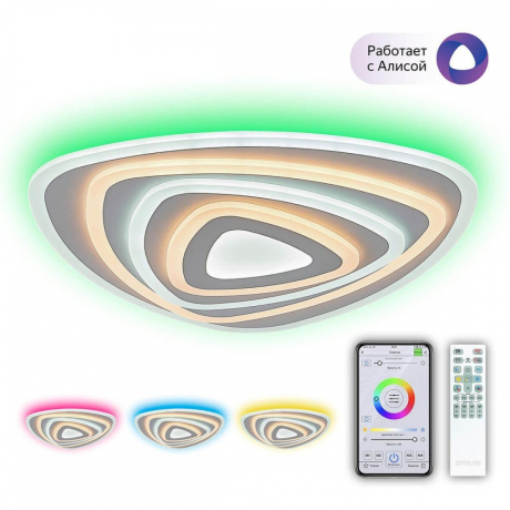 Светодиодная  люстра с поддержкой ''Алиса'' и пультом Citilux Триест Смарт CL737A34E 