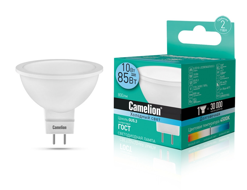 Светодиодная лампа GU5.3 10W 4500К (белый) JCDR Camelion LED10-JCDR/865/GU5.3 (13685)