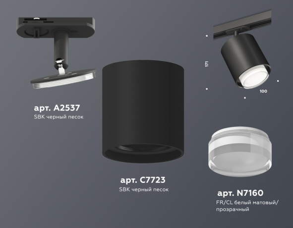 Светильник на штанге Ambrella Light XT XT7723002