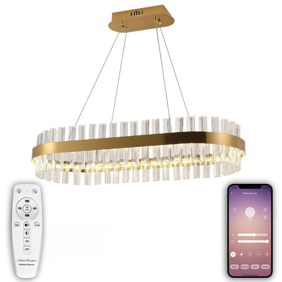 Подвесная светодиодная люстра с Bluetooth и пультом Natali Kovaltseva SMART НИМБЫ LED LAMPS 81252, цвет золото - фото 1