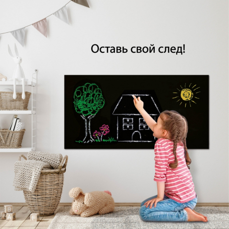 Доска-пленка меловая самоклеящаяся в рулоне, ЧЕРНАЯ, 90х200 см, 5 мелков и салфетка, BRAUBERG, 237839 (237839)