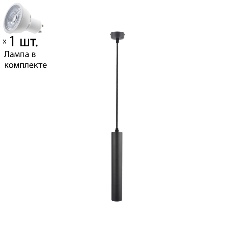 Светильник с лампочкой Arte Lamp A1520SP-1BK+Lamps Gu10 