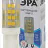 Лампа светодиодная ЭРА G9 3,5W 4000K прозрачная LED JCD-3,5W-CER-840-G9 Б0027862 