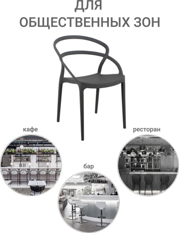 Стул  серый Bradex Home 593854