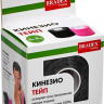 Нарушена упаковка! <681043> Кинезио тейп 5 м*5 см, черная Bradex SF 0190