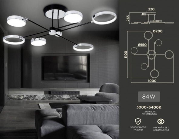Потолочная люстра с пультом ДУ Ambrella light Line FL5155 