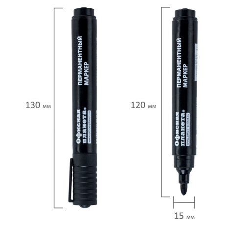 Нарушена упаковка!  <203654> Маркер перманентный ОФИСНАЯ ПЛАНЕТА, ЧЕРНЫЙ, круглый наконечник, 2,5 мм, 885931 (885931)