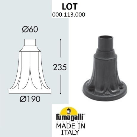 Парковый столб Fumagalli LOT 228916