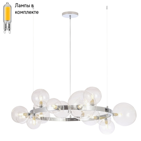 Подвесная люстра с лампочками CRYSTAL LUX AGATA SP15 V2 CHROME/TRANSPARENTE+Lamps 