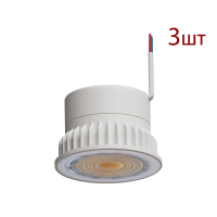 Комплект 3шт. Светодиодный модуль Arte Lamp ORE A22070-3K-3