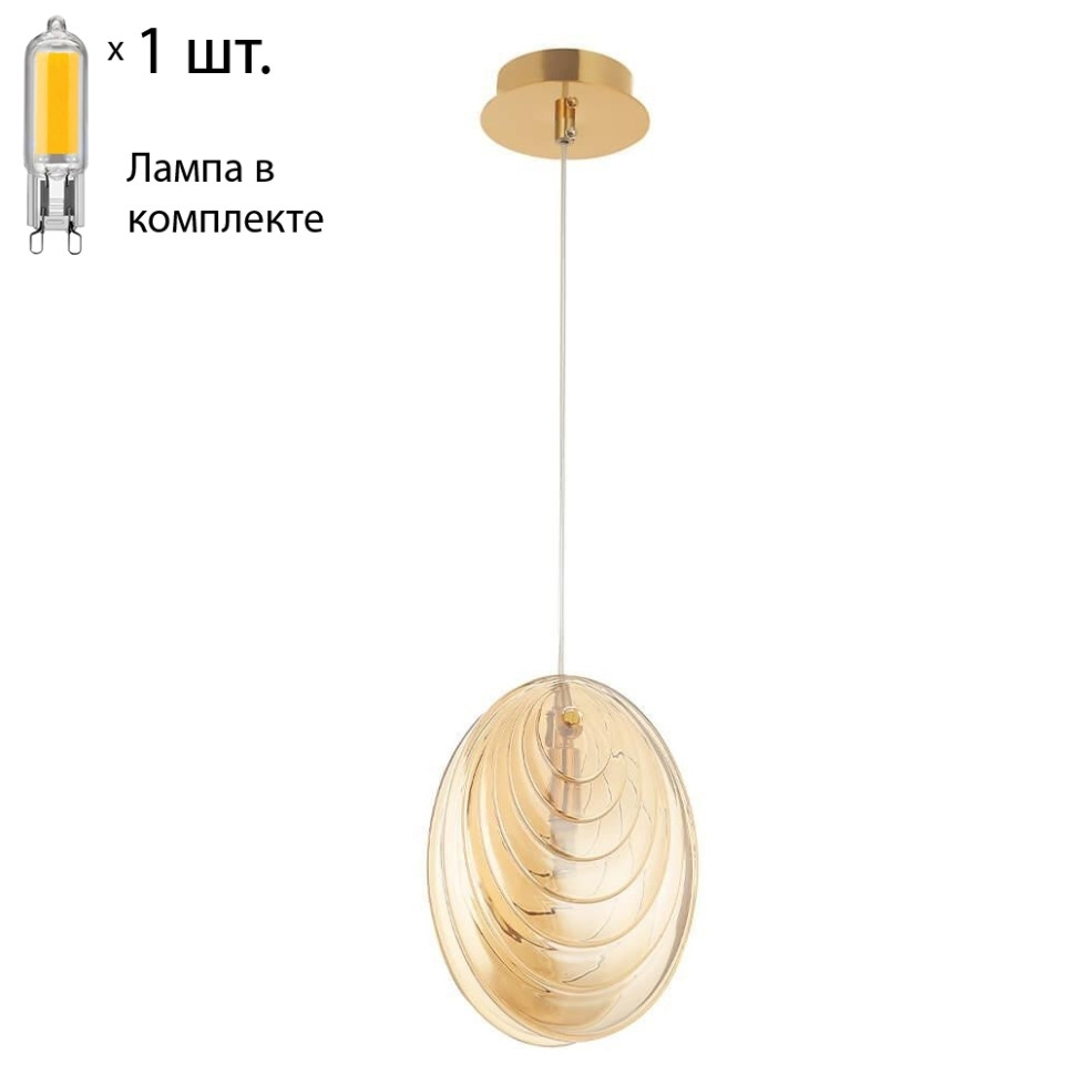 Подвесной светильник с лампочкой CRYSTAL LUX Mar SP1 Amber+Lamps