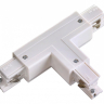 Соединитель T-образный для треков Novotech Port 135060