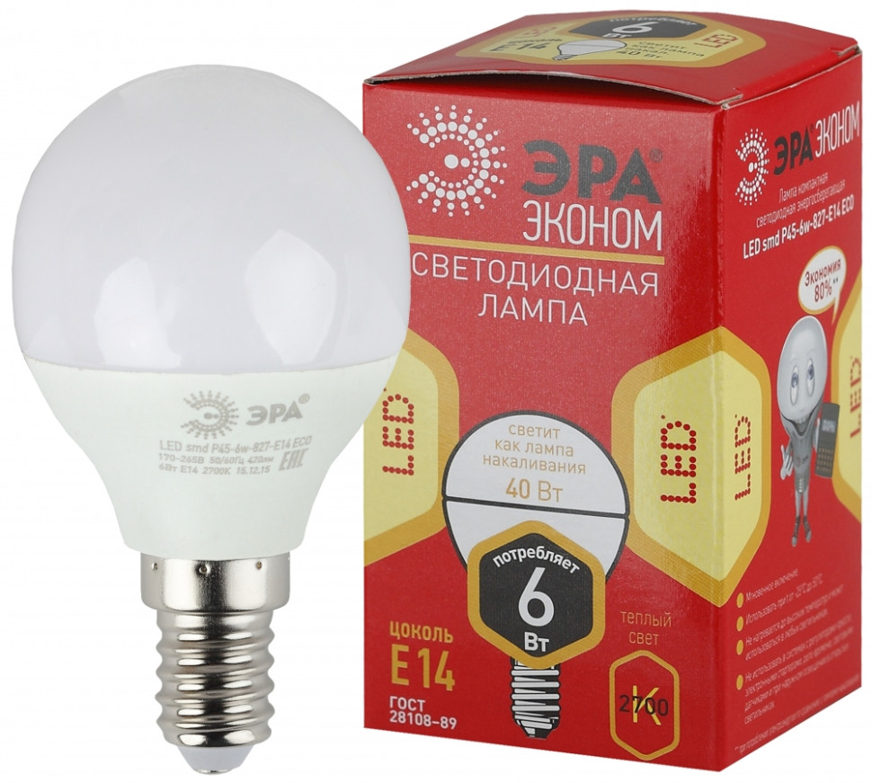 Светодиодная лампа Е14 6W 2700К (теплый) Эра ECO LED P45-6W-827-E14 (Б0020626) - фото 2