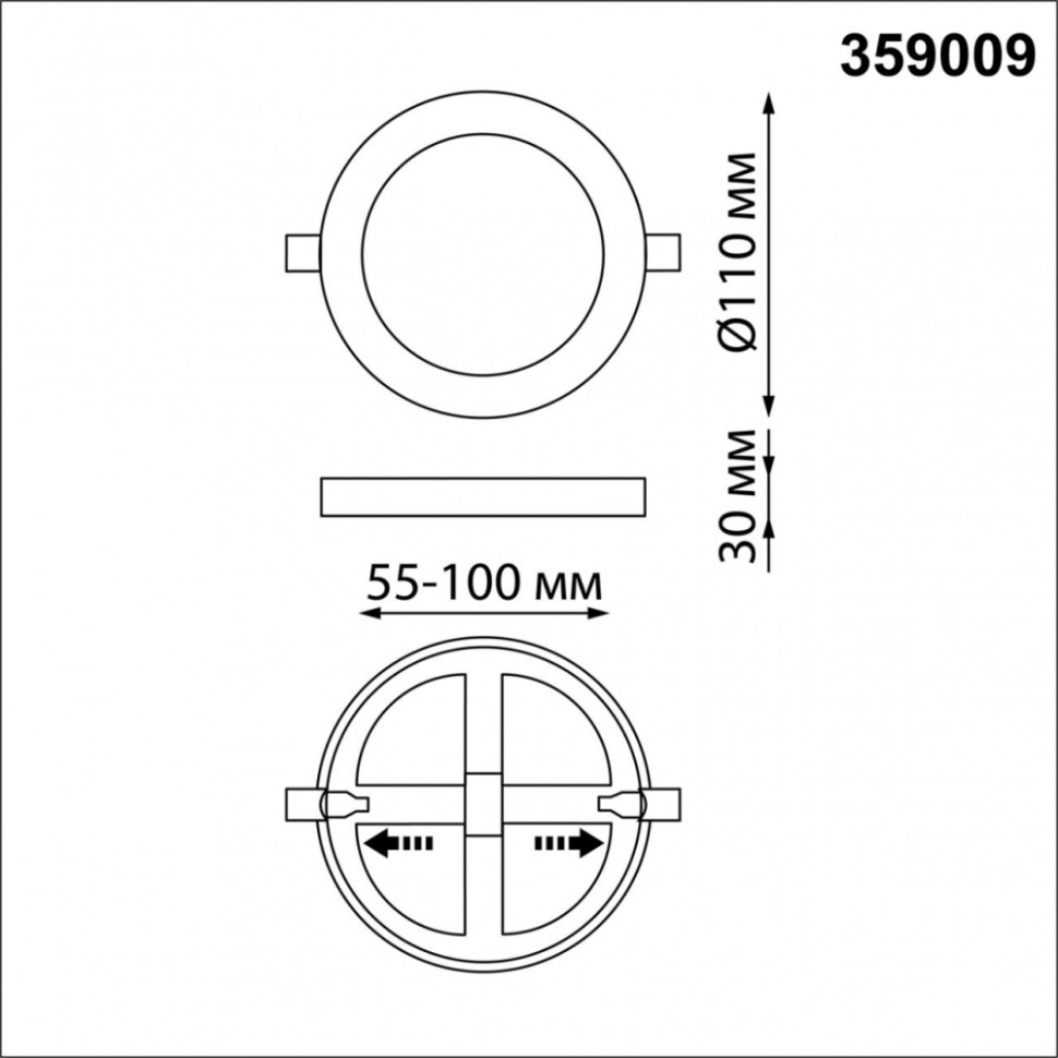 Встраиваемый трёхрежимный светильник Novotech Span 359009, цвет белый - фото 2
