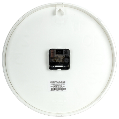 Нарушена упаковка!  <371690> Часы настенные TROYKATIME (TROYKA) 78771783, круг, белые, белая рамка, 30,5х30,5х3,5 см (455739)