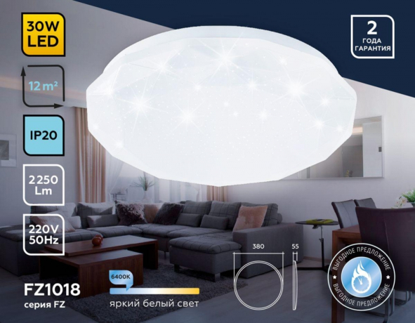 Накладной светильник Ambrella Light FZ FZ1018 