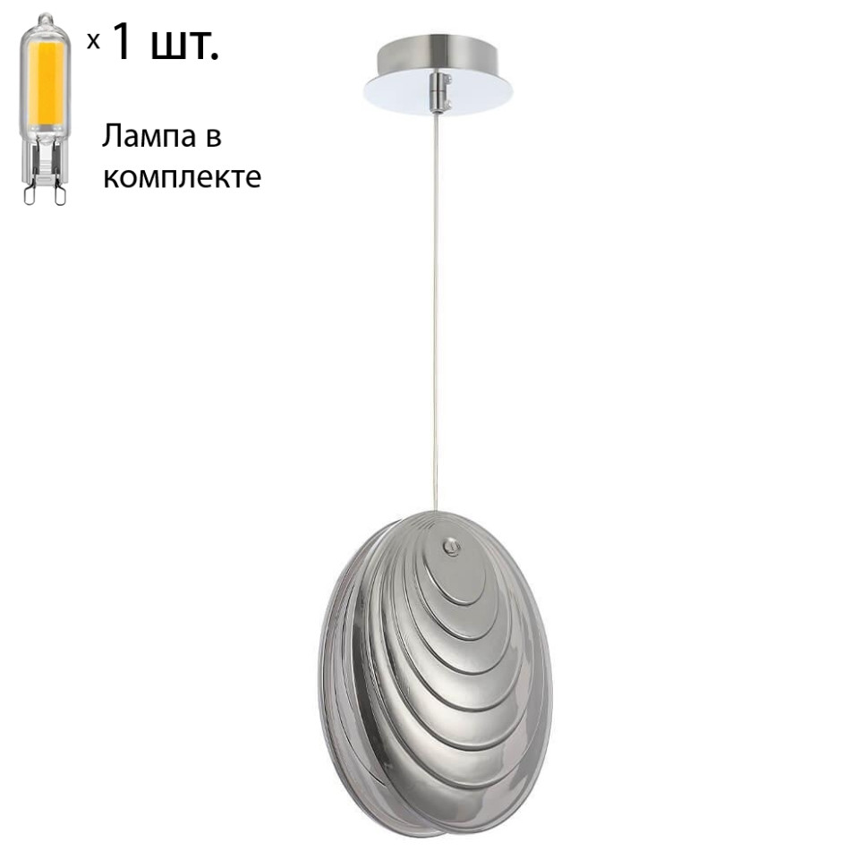 Потолочный светильник с лампочкой CRYSTAL LUX Mar SP1 Smoke+Lamps, цвет хром Mar SP1 Smoke+Lamps - фото 1