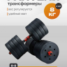 Нарушена упаковка! <847772> Гантель Р 8,0 кг 2 шт /черно-красный/ 1 001-0008-002