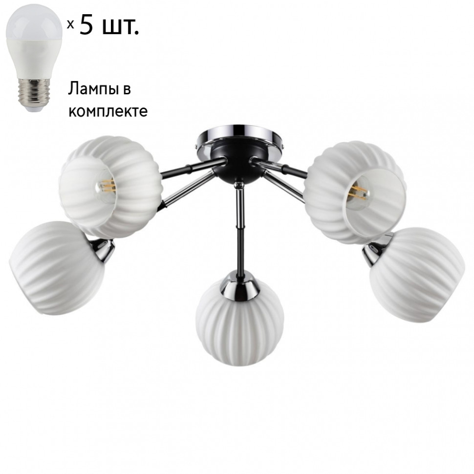 Потолочная люстра Lumion Danika с лампочками 4593/5C+Lamps E27 P45, цвет хром 4593/5C+Lamps E27 P45 - фото 1