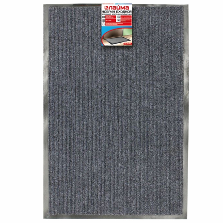 Нарушена упаковка! <220042> Коврик входной ворсовый влаго-грязезащитный LAIMA, 60х90 см, ребристый, толщина 7 мм, серый, 602867 (602867)