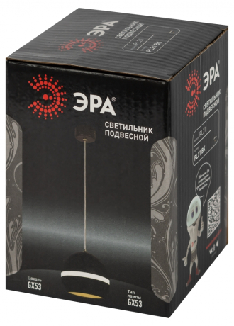 Подвесной светильник Эра PL21 BK GX53 черный (Б0058503) 