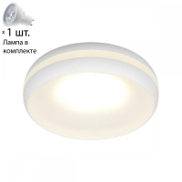 Светильник точечный с лампочкой Omnilux OML-102809-01+Lamps