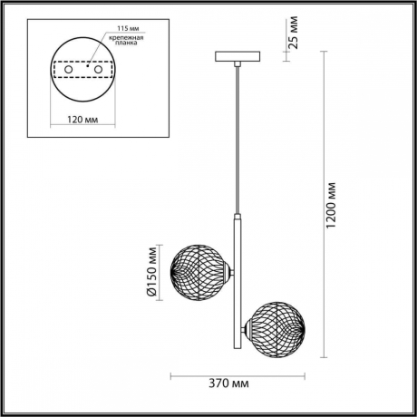 Подвесной светильник Lumion Geneva 5292/2 