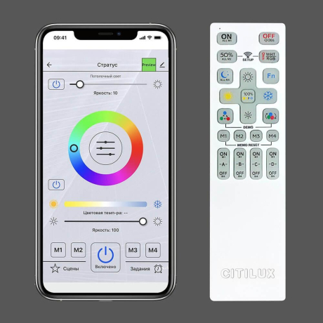 Светодиодная  люстра с поддержкой ''Алиса'' и пультом Citilux Триест Смарт CL737A45E 