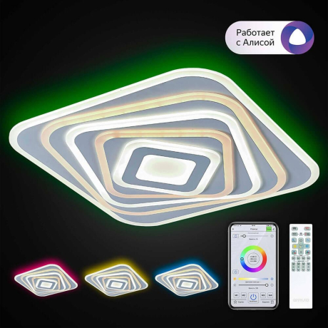 Светодиодная  люстра с поддержкой ''Алиса'' и пультом Citilux Триест Смарт CL737A45E 