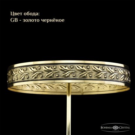 Люстра на штанге Bohemia Ivele Crystal 19272/H1/60IV GB 