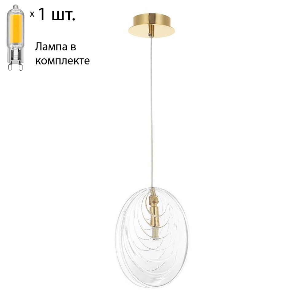 Подвесной светильник с лампочкой CRYSTAL LUX Mar SP1 Transparente+Lamps