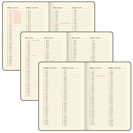 Нарушена упаковка! <795085> Ежедневник датированный 2026 А5 138x213 мм, BRAUBERG "Iguana", под кожу, коричневый, 117057