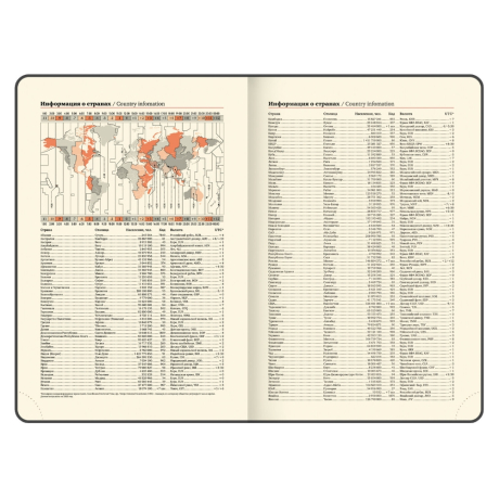 Нарушена упаковка! <795085> Ежедневник датированный 2026 А5 138x213 мм, BRAUBERG "Iguana", под кожу, коричневый, 117057