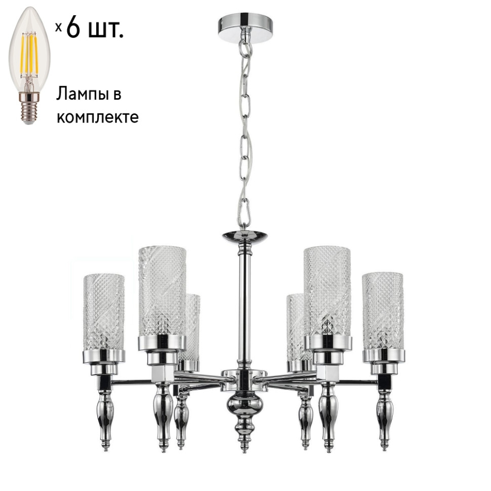 Подвесная люстра с лампочками Favourite Anima 2813-6P+Lamps E14 Свеча