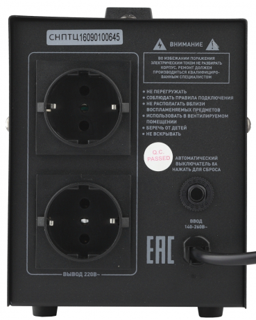 Стабилизатор напряжения ЭРА СНПТ-1000-Ц 169603