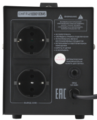 Стабилизатор напряжения ЭРА СНПТ-1000-Ц Б0020158