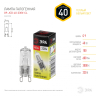 Лампа галогенная ЭРА G9 40W 2700K прозрачная G9-JCD-40-230V-CL C0027378 