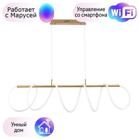 Подвесная люстра Arte Lamp KLIMT с поддержкой Маруся A2850SP-75PB-М 