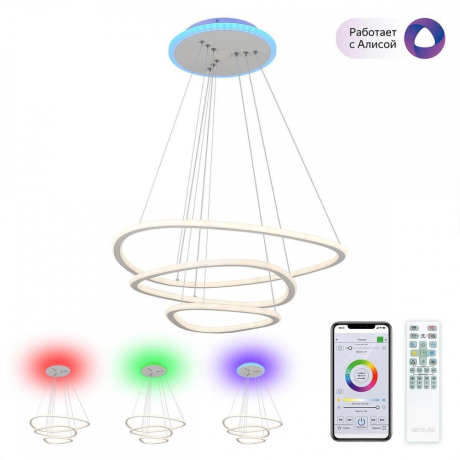 Подвесная люстра Citilux Неон Смарт CL731A330E 