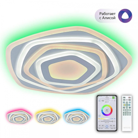 Светодиодная люстра с поддержкой ''Алиса'' и пультом Citilux Триест Смарт CL737A54E 