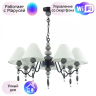 Подвесная люстра Odeon Sochi с поддержкой Маруся 4896/7-М