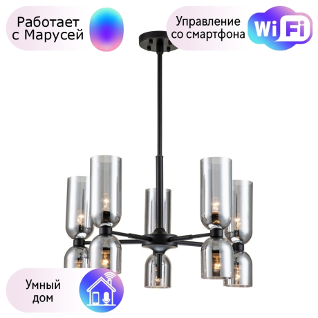 Подвесная люстра Favourite Amusing с поддержкой Маруся 2877-5P-М 