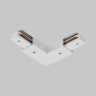 Соединитель угловой L-образный для треков Maytoni Technical Accessories for tracks Unity TRA001CLB-11W 