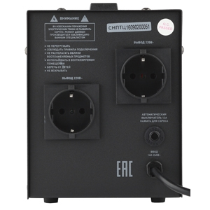 Стабилизатор напряжения ЭРА СНПТ-2000-Ц 169605