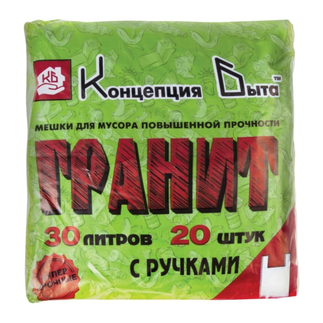 Нарушена упаковка!  <220995> Мешки для мусора 30 л, с ручками, черные, в пачке 20 шт., ПНД, 12 мкм, 30х60 см, прочные, КОНЦЕПЦИЯ БЫТА "Гранит", 404 (604925)